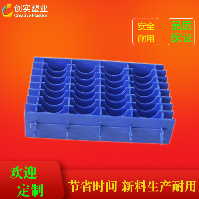 中空板連體刀卡  汽車(chē)產(chǎn)品使用盛放質(zhì)輕防潮便捷取放廠家實(shí)力價(jià)優(yōu)