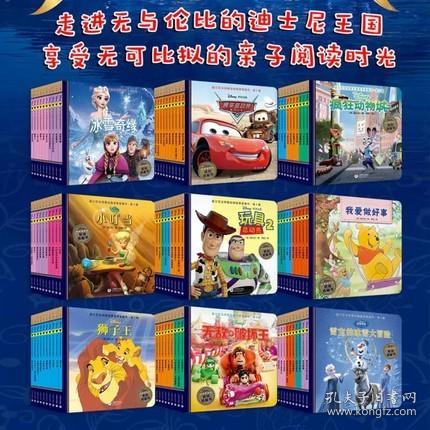 舊書與動漫 讀者書社與孔夫子舊書網的融合之旅